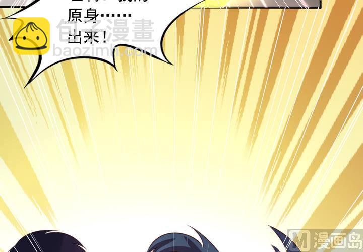 第71回 九爷是对我笑了吗？(1/2)-第92话