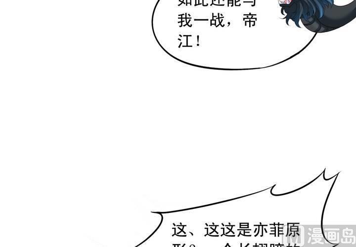 第71回 九爷是对我笑了吗？(1/2)-第92话