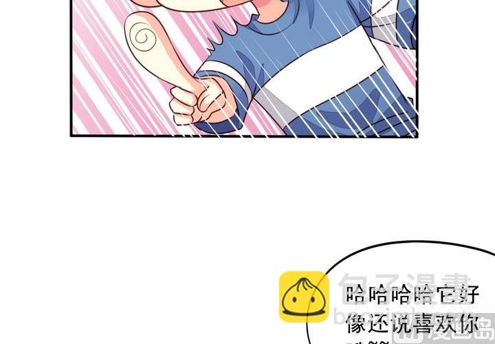 第71回 九爷是对我笑了吗？(1/2)-第92话