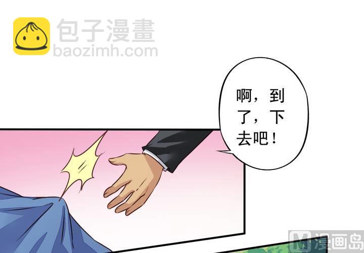 第71回 九爷是对我笑了吗？(1/2)-第92话