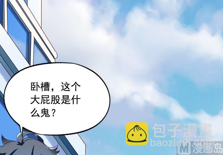 第71回 九爷是对我笑了吗？(1/2)-第92话