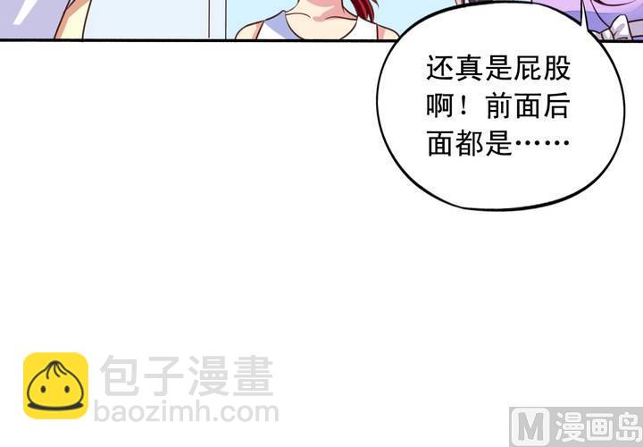 第71回 九爷是对我笑了吗？(1/2)-第92话
