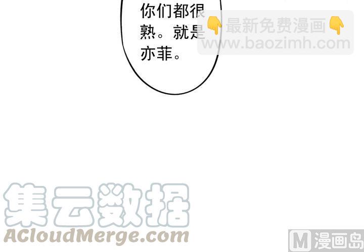 第71回 九爷是对我笑了吗？(1/2)-第92话
