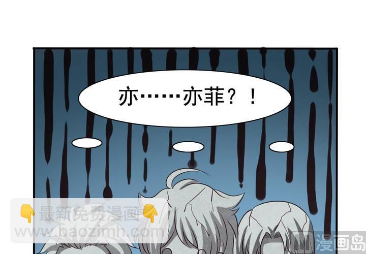 第71回 九爷是对我笑了吗？(1/2)-第92话