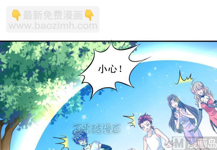 第71回 九爷是对我笑了吗？(1/2)-第92话