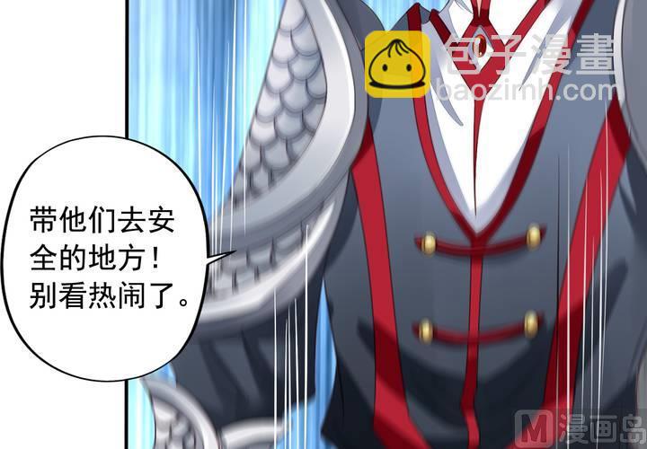 第71回 九爷是对我笑了吗？(1/2)-第92话