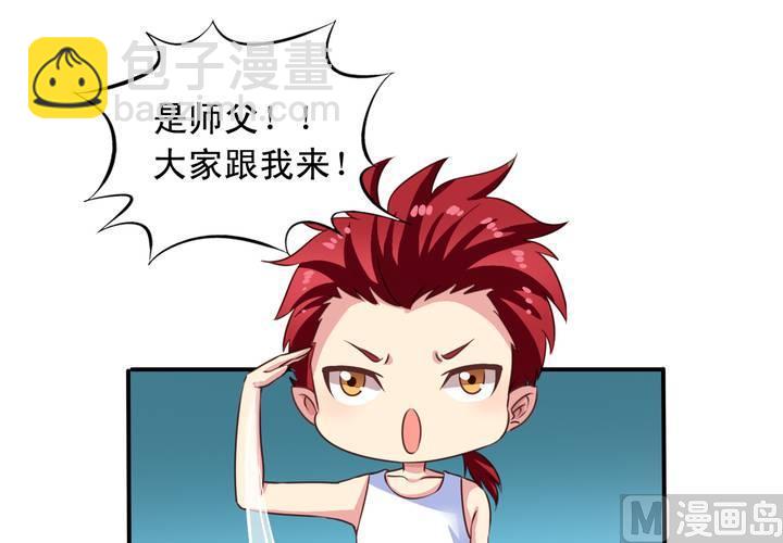 第71回 九爷是对我笑了吗？(1/2)-第92话