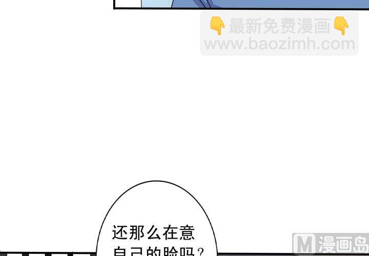 第71回 九爷是对我笑了吗？(1/2)-第92话