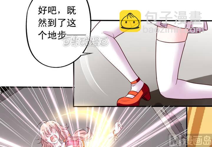 第71回 九爷是对我笑了吗？(1/2)-第92话