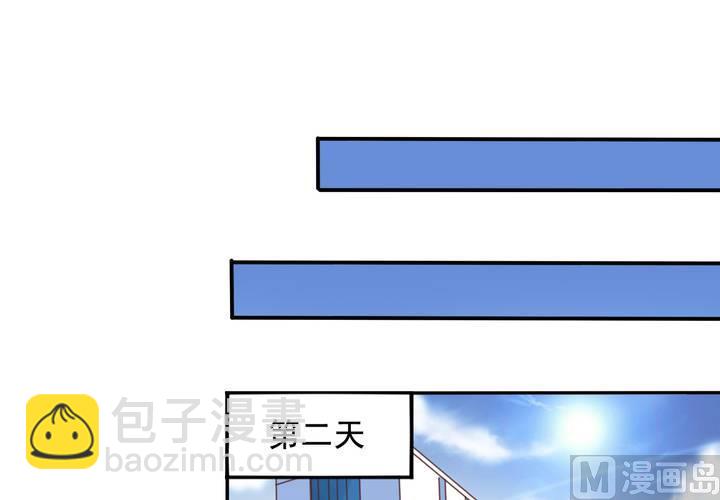 第73回 九爷是霸道总裁(1/2)-第94话