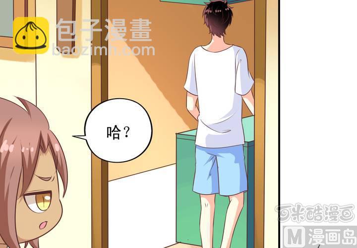 第73回 九爷是霸道总裁(1/2)-第94话