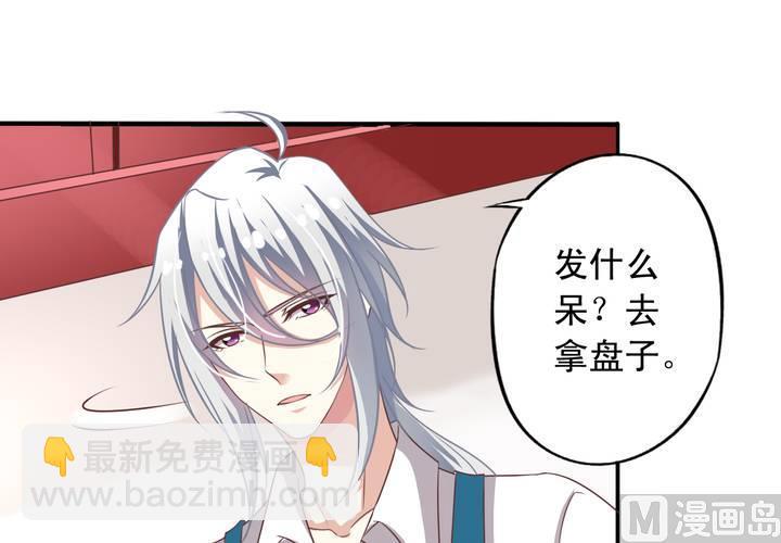 第73回 九爷是霸道总裁(1/2)-第94话