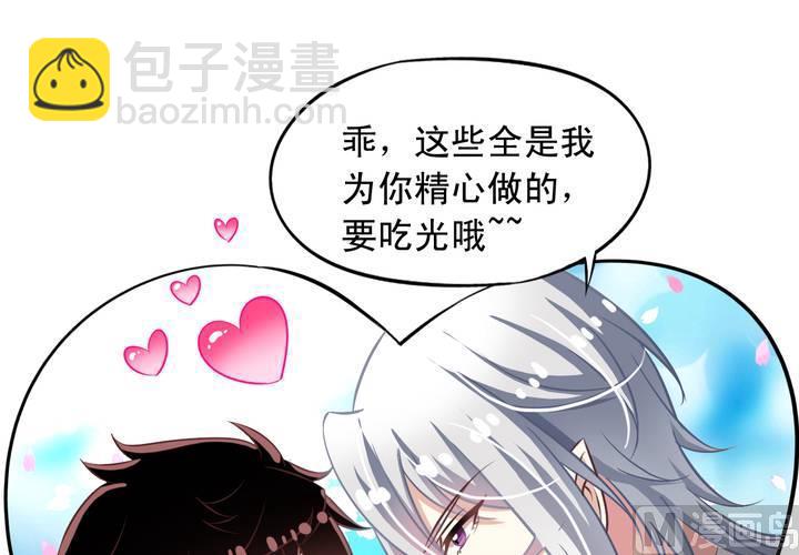 第73回 九爷是霸道总裁(1/2)-第94话