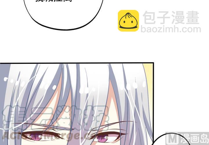 第73回 九爷是霸道总裁(1/2)-第94话