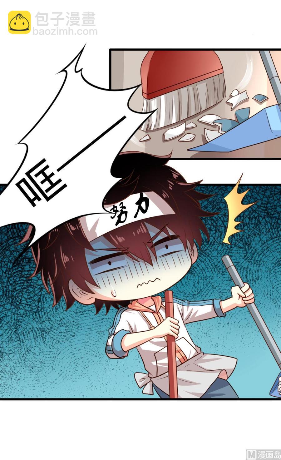 第75回 重明上门-第96话