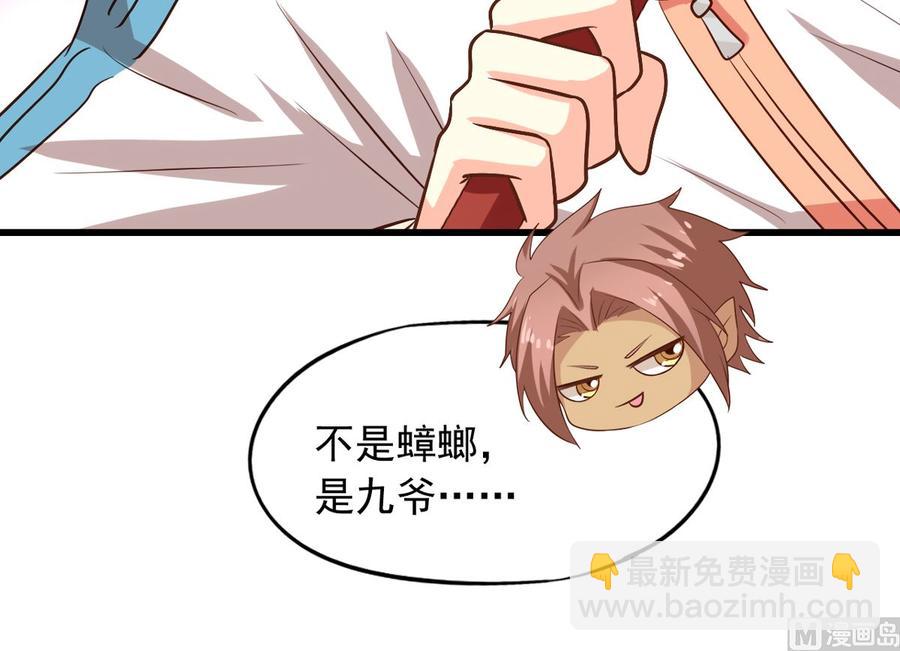 第75回 重明上门-第96话