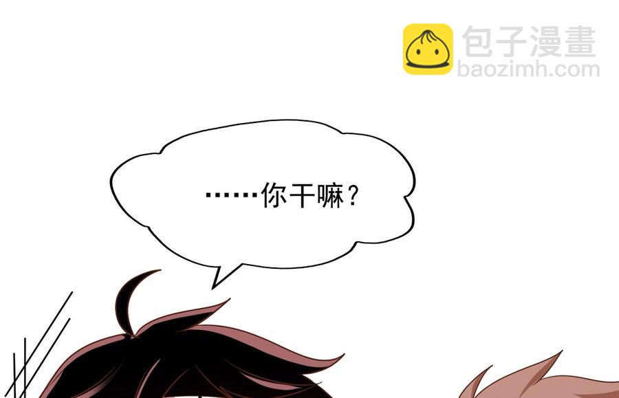 第75回 重明上门-第96话