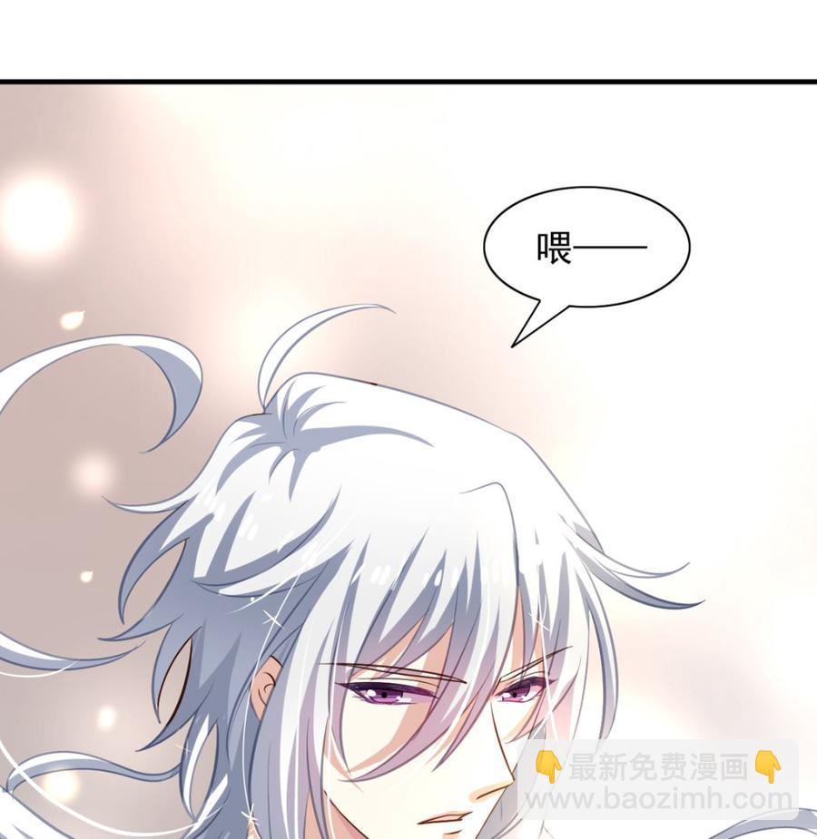 第75回 重明上门-第96话