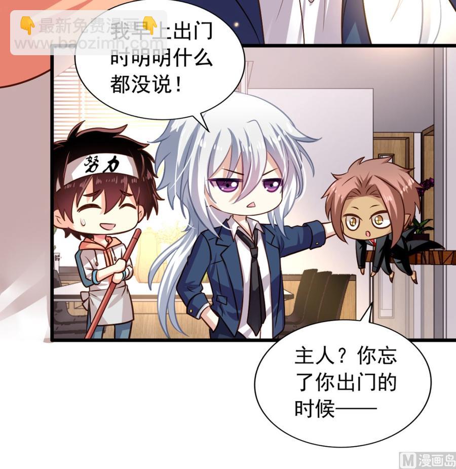 第75回 重明上门-第96话