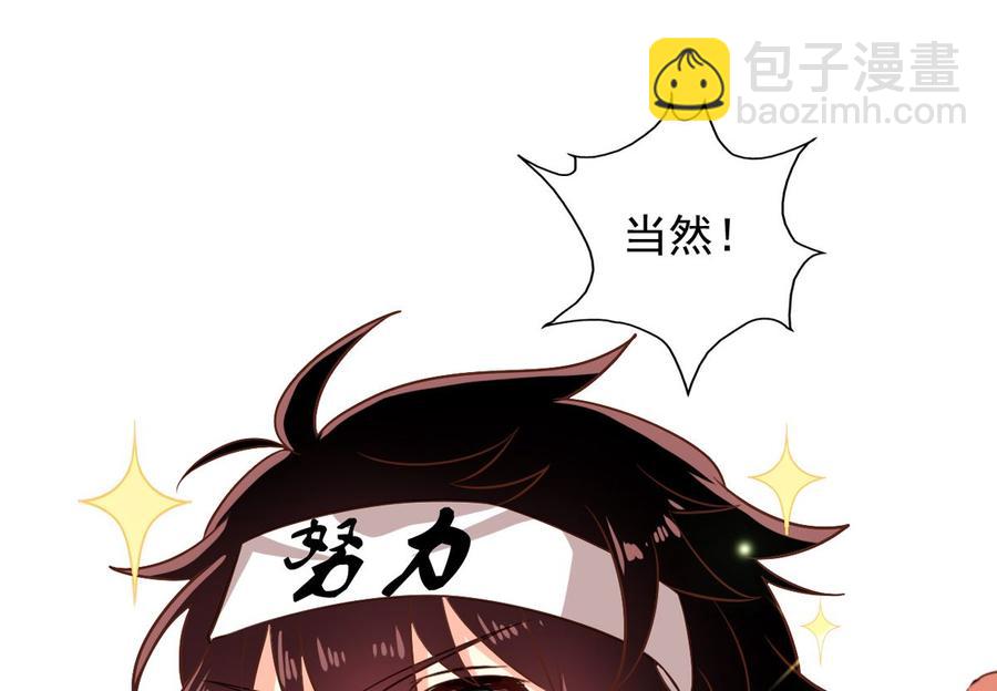 第75回 重明上门-第96话
