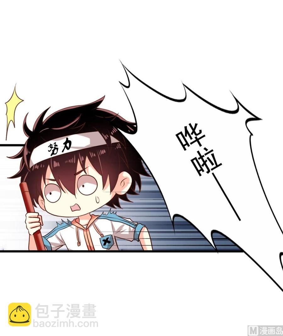 第75回 重明上门-第96话