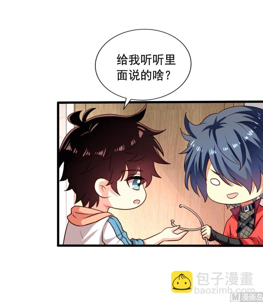 第79回 地府自驾游-第100话