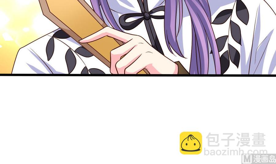 第79回 地府自驾游-第100话