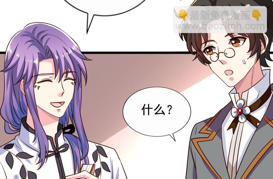 第79回 地府自驾游-第100话