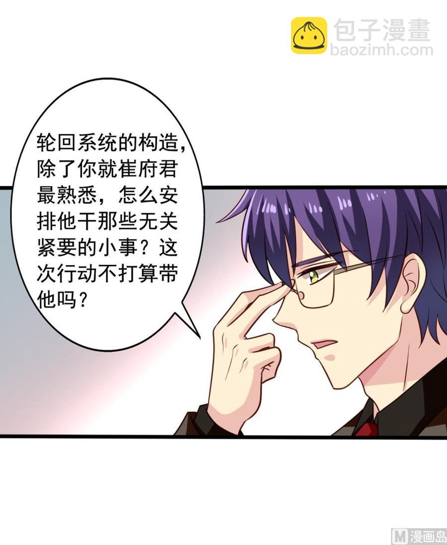 第79回 地府自驾游-第100话