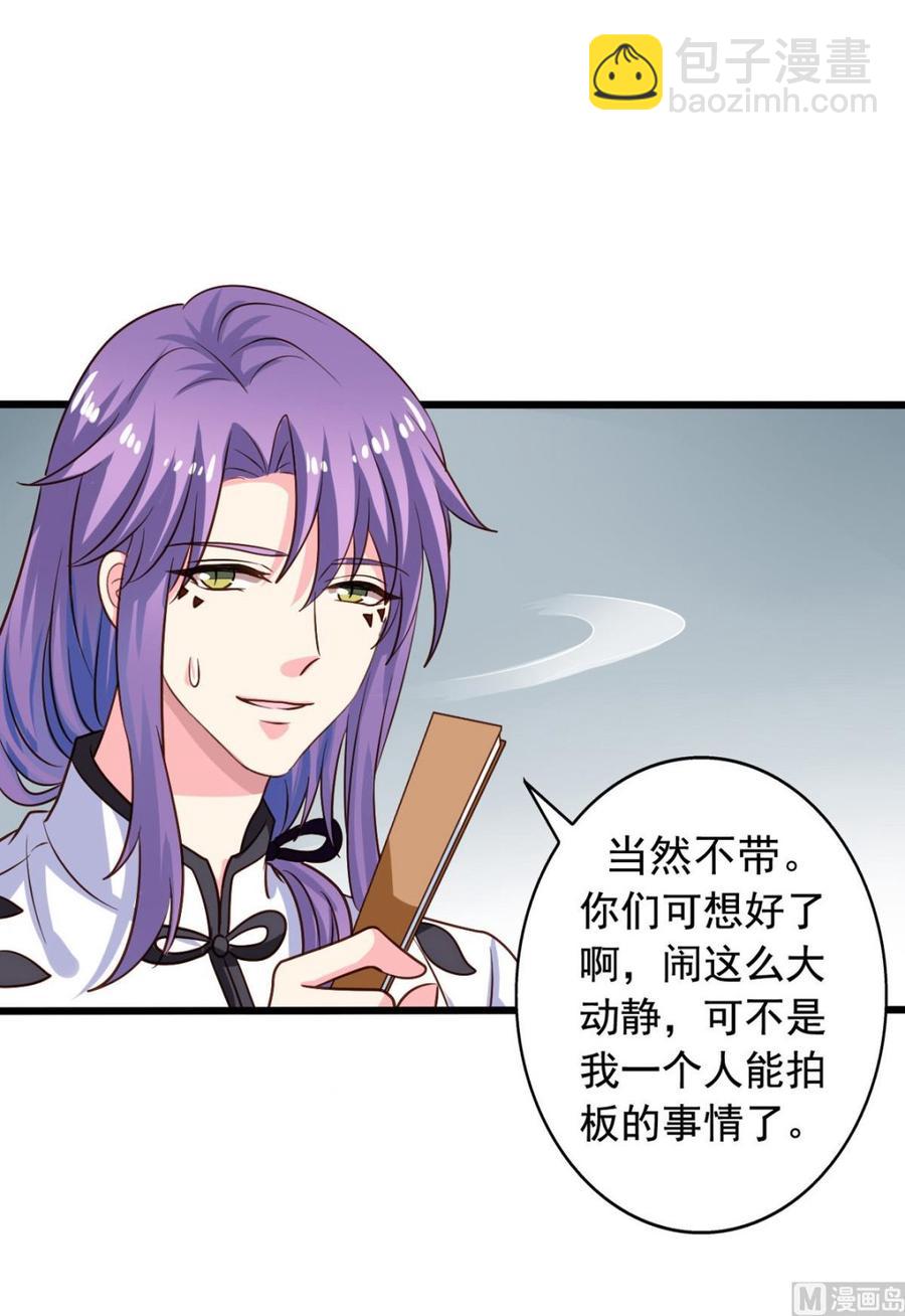 第79回 地府自驾游-第100话