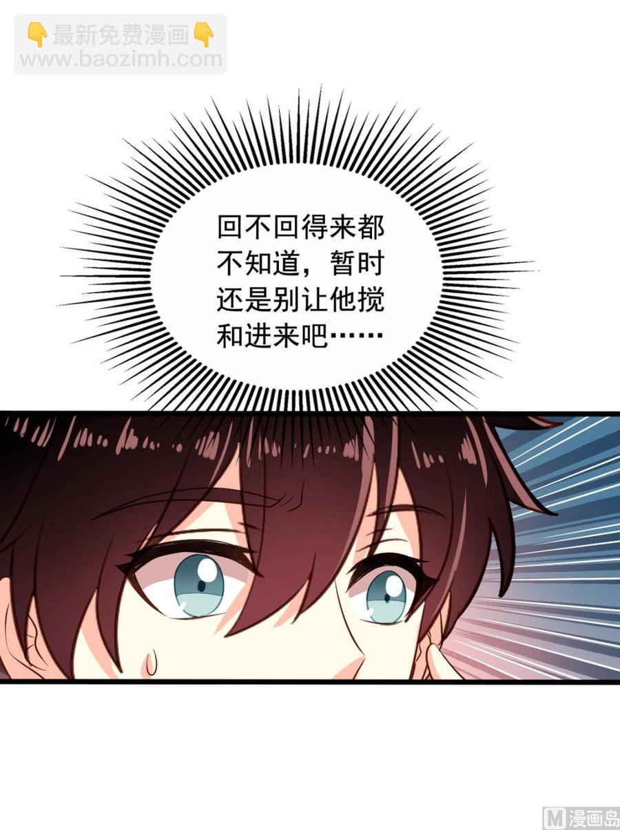第79回 地府自驾游-第100话