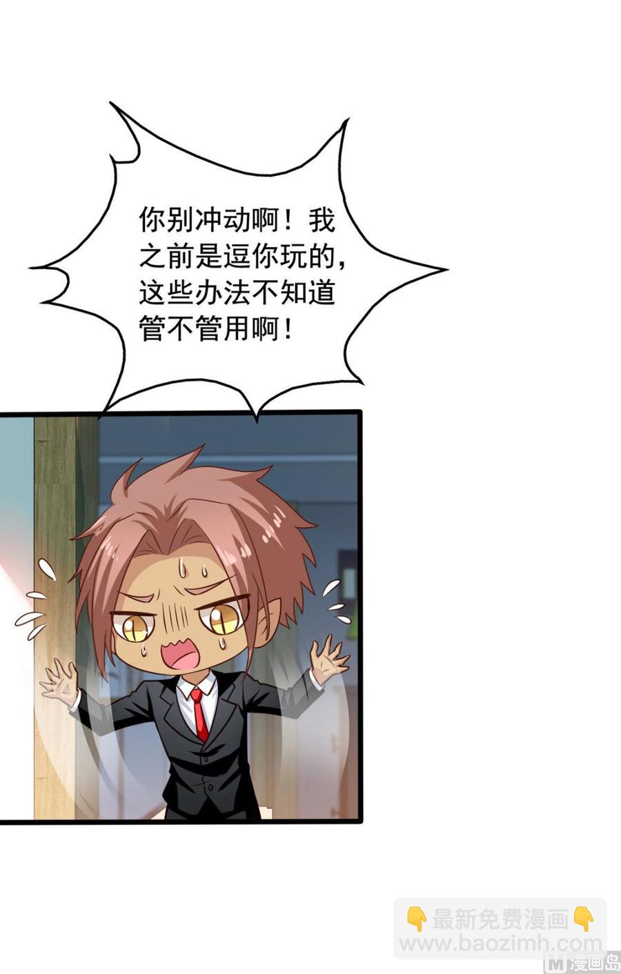 第79回 地府自驾游-第100话