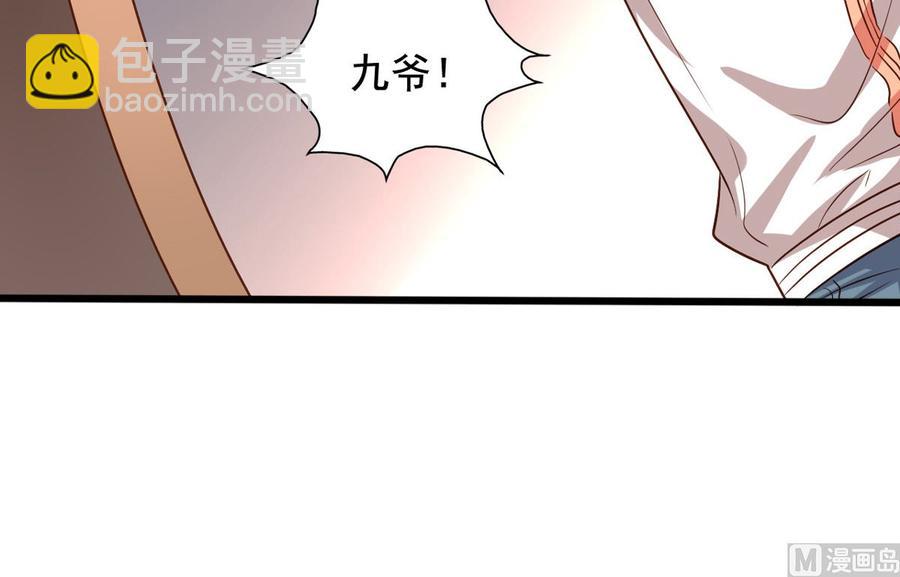 第79回 地府自驾游-第100话