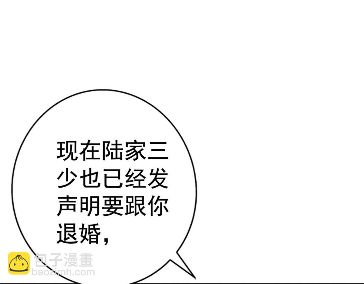 01 身陷丑闻(1/3)-第2话