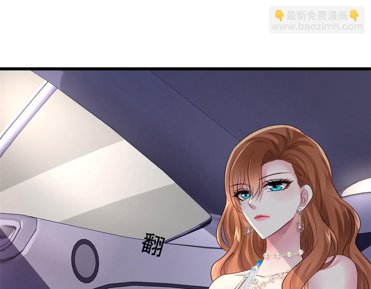 01 身陷丑闻(1/3)-第2话