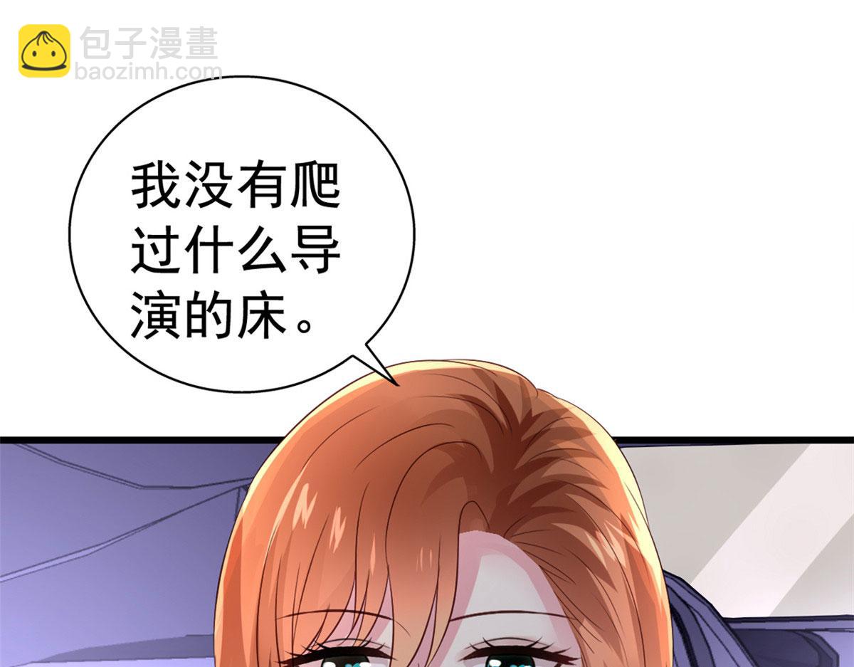 01 身陷丑闻(1/3)-第2话