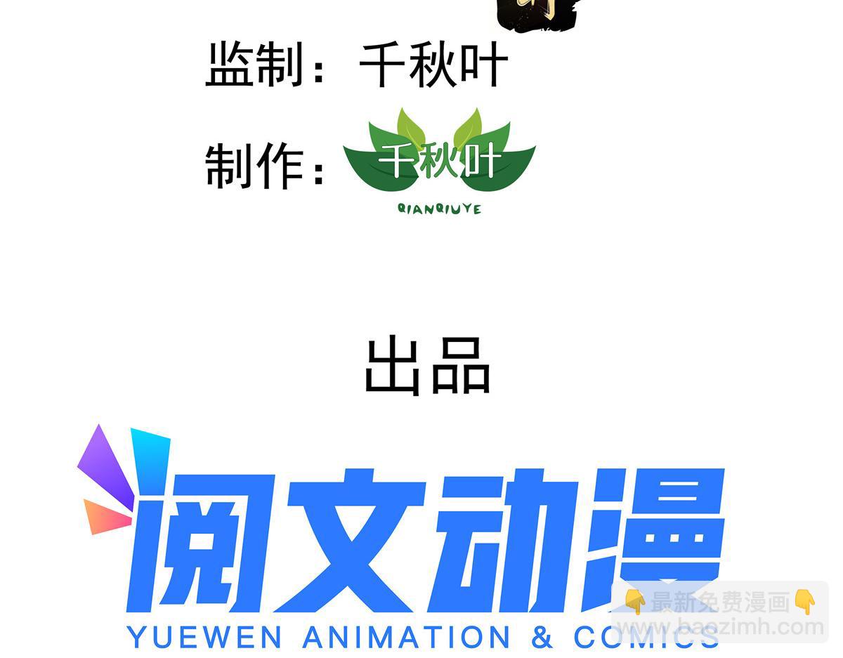 01 身陷丑闻(1/3)-第2话