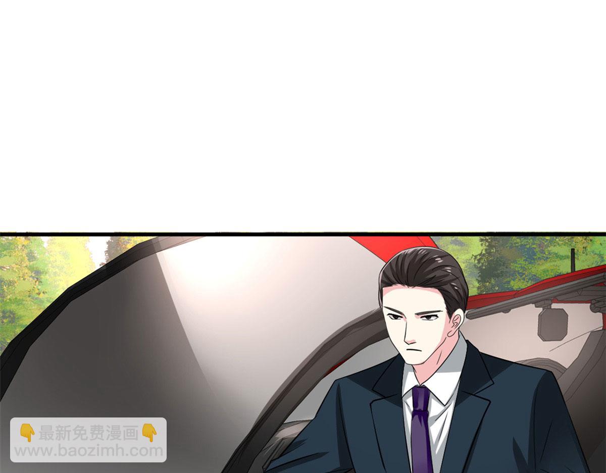 01 身陷丑闻(1/3)-第2话