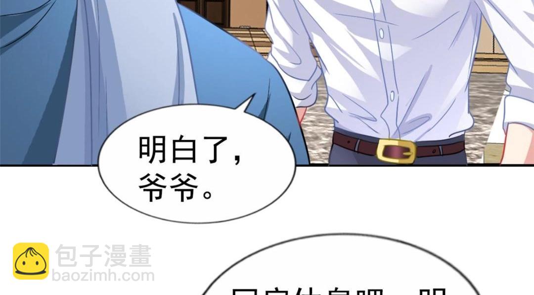 99 完美婚礼进行时(1/2)-第100话