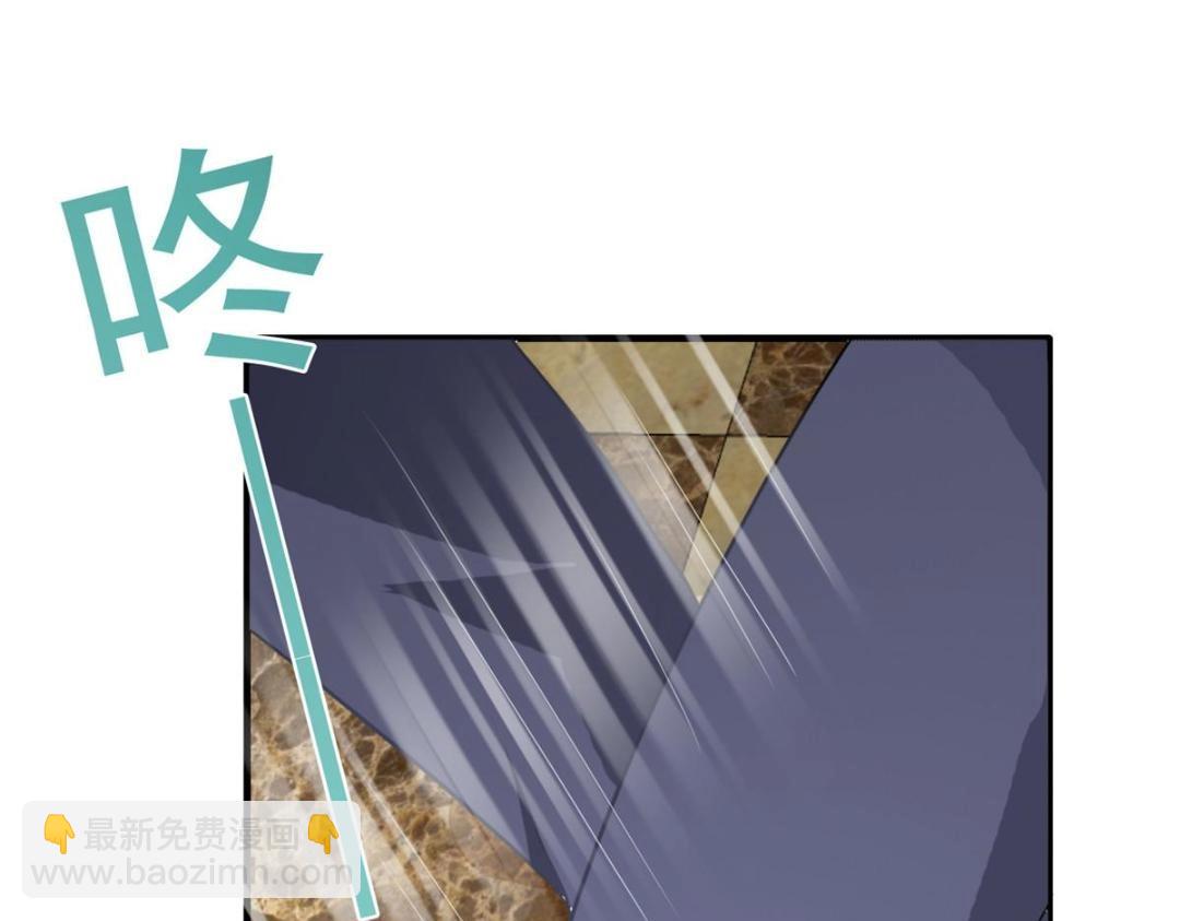 99 完美婚礼进行时(1/2)-第100话