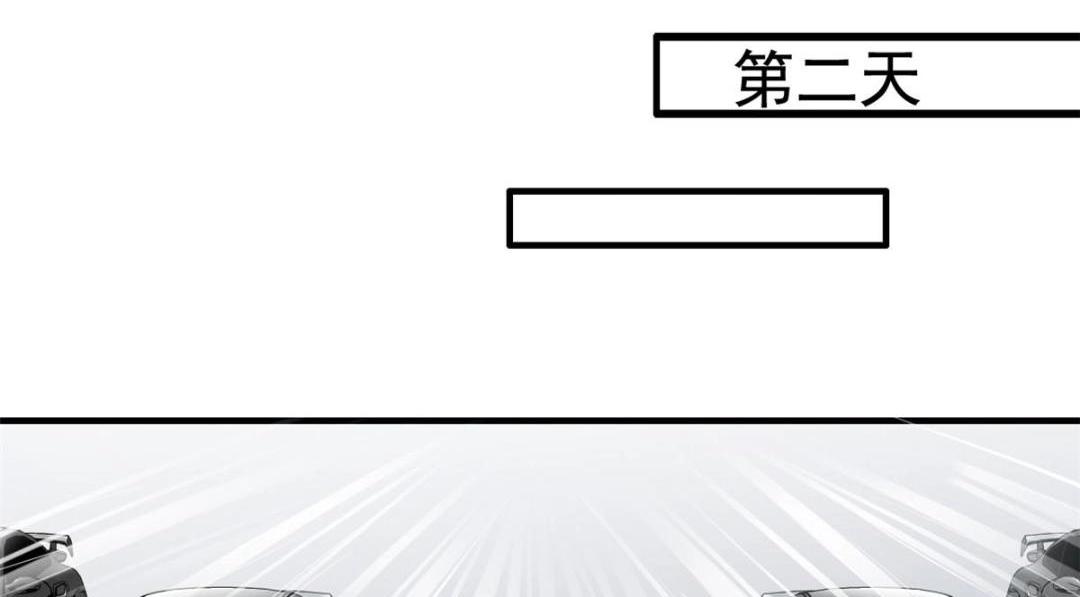 99 完美婚礼进行时(1/2)-第100话