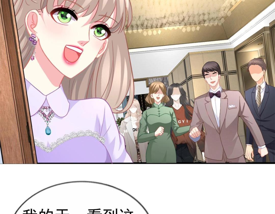 99 完美婚礼进行时(1/2)-第100话