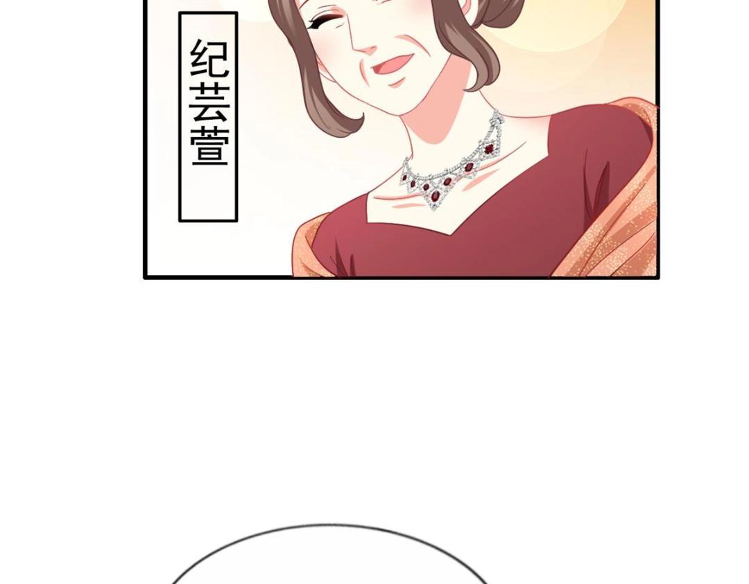 99 完美婚礼进行时(1/2)-第100话