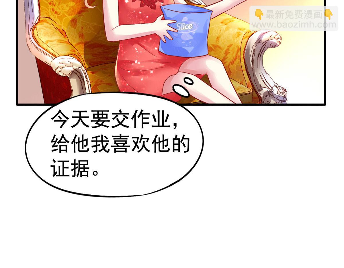 11 给二哥做饭(1/2)-第12话