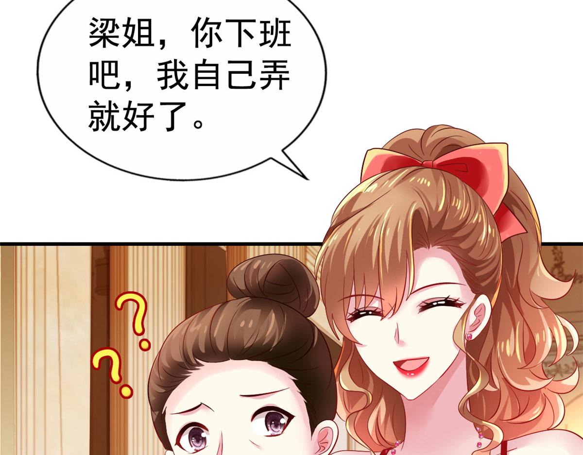 11 给二哥做饭(1/2)-第12话