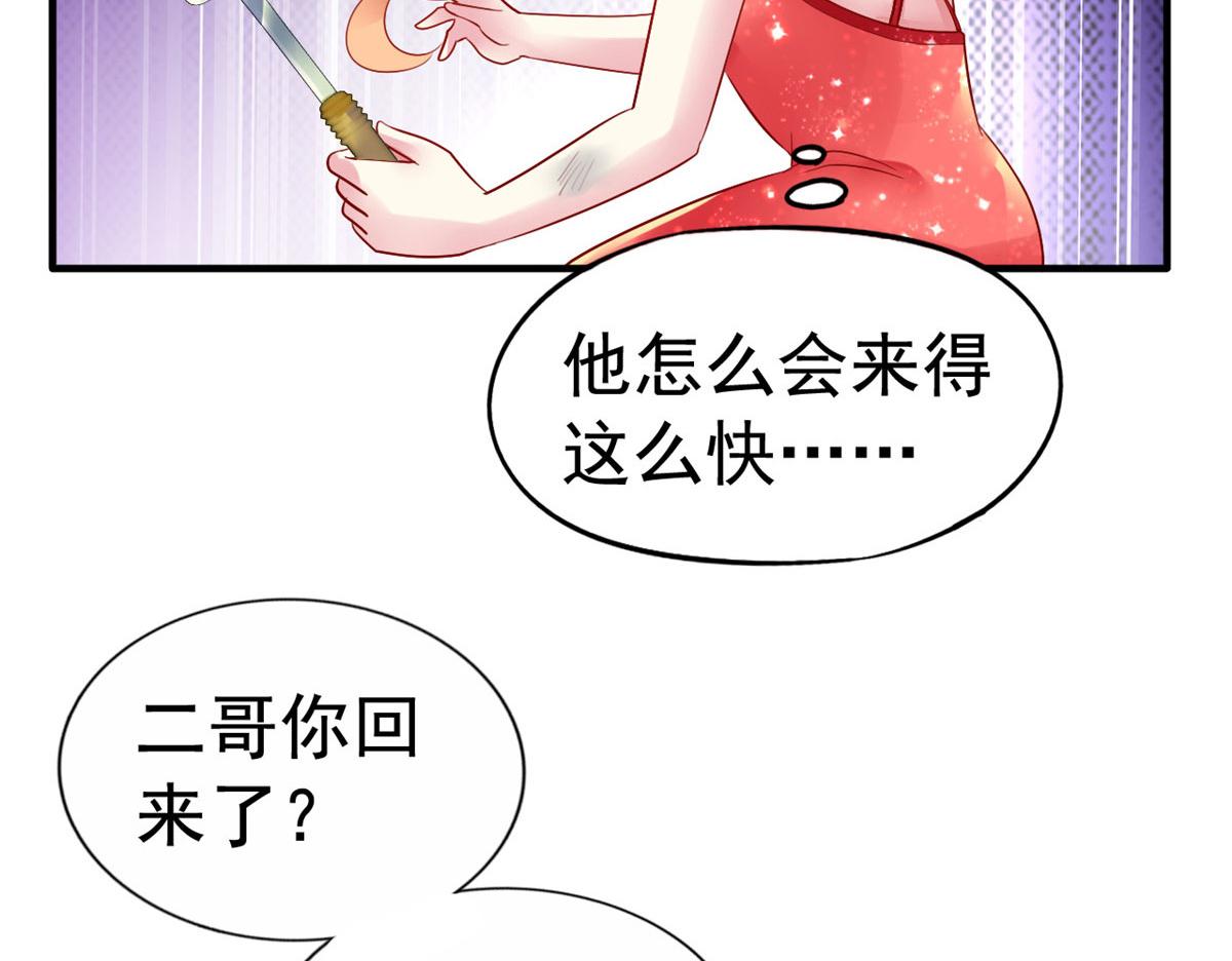 11 给二哥做饭(1/2)-第12话