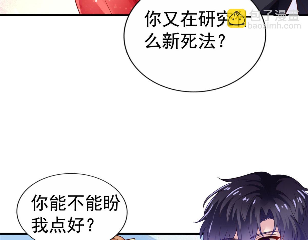11 给二哥做饭(1/2)-第12话
