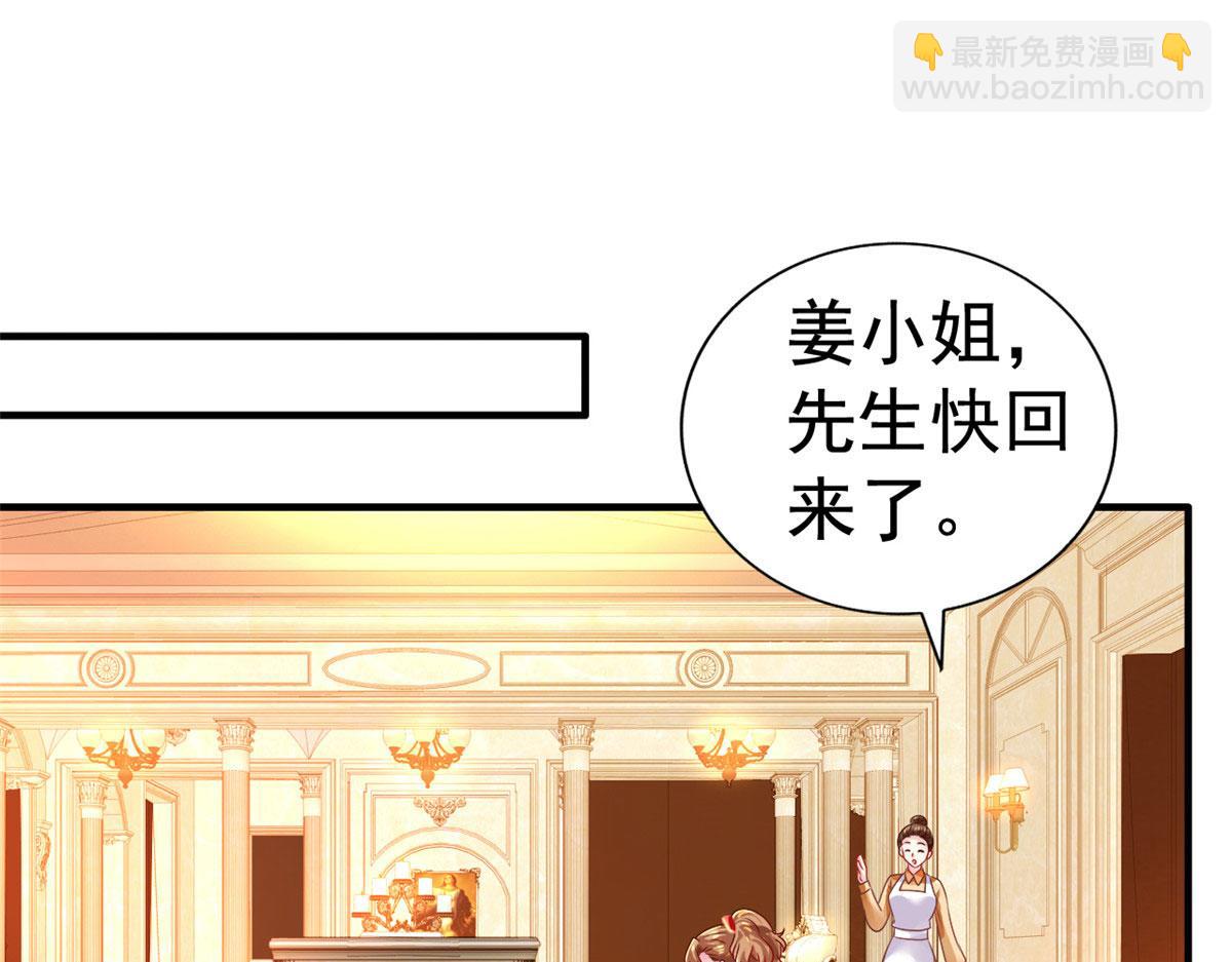 11 给二哥做饭(1/2)-第12话