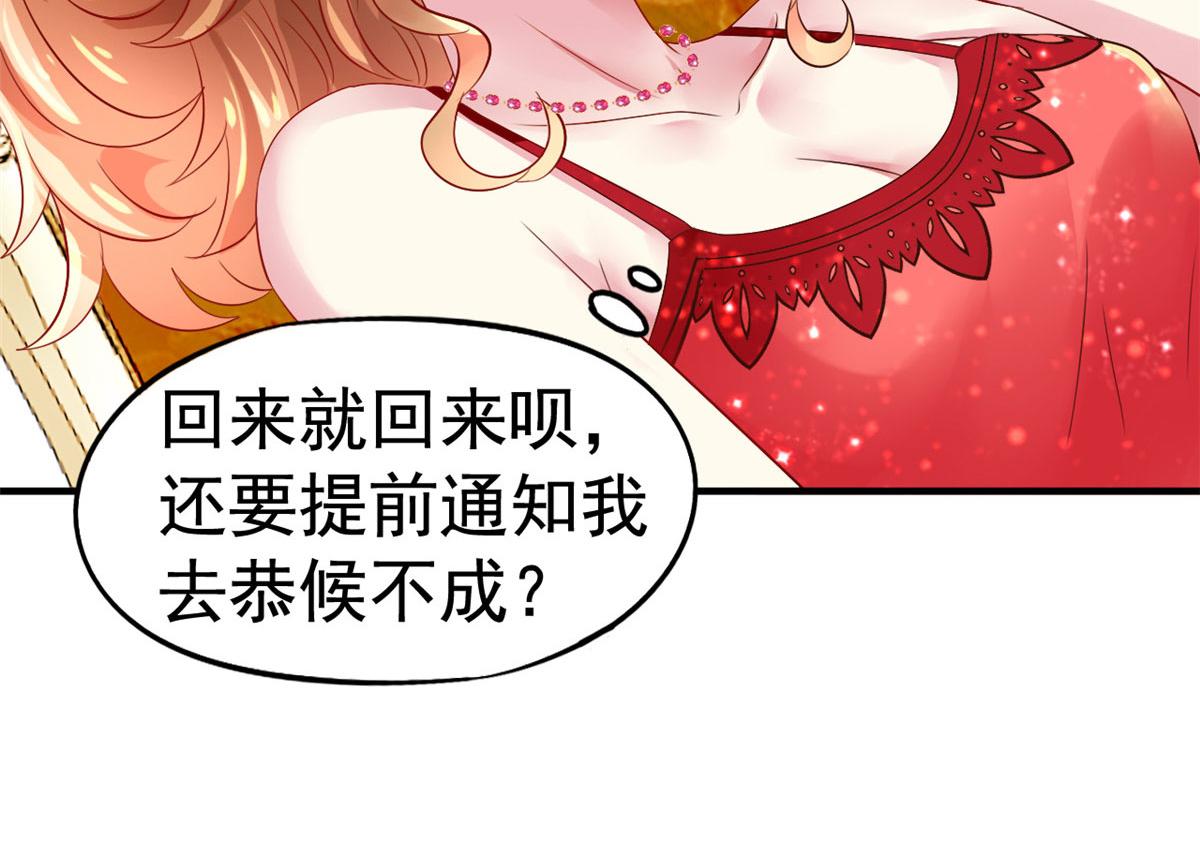 11 给二哥做饭(1/2)-第12话