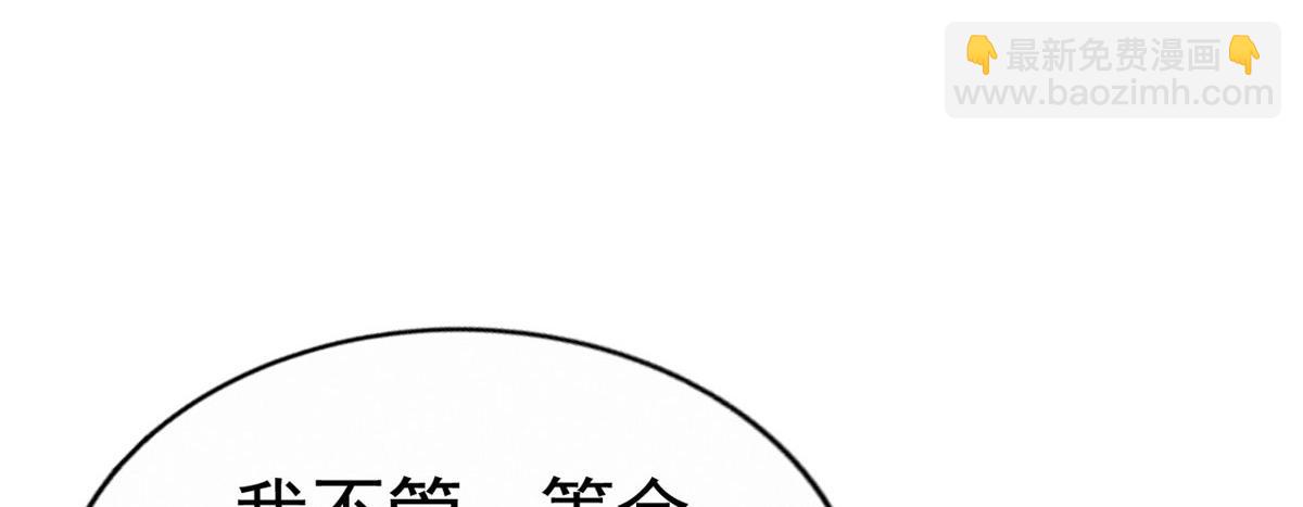 13 二哥撑腰(1/2)-第14话